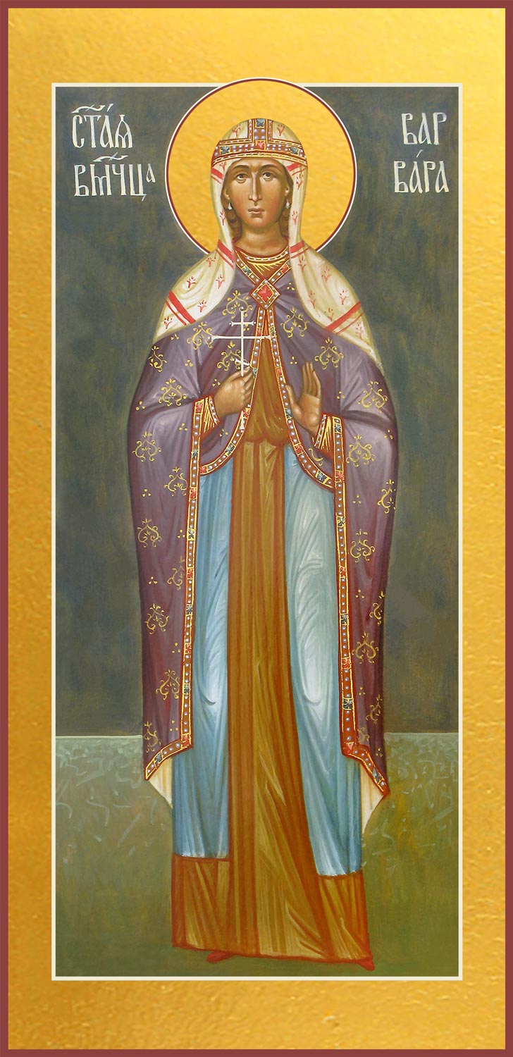 Мерная икона Варвара великомученица
