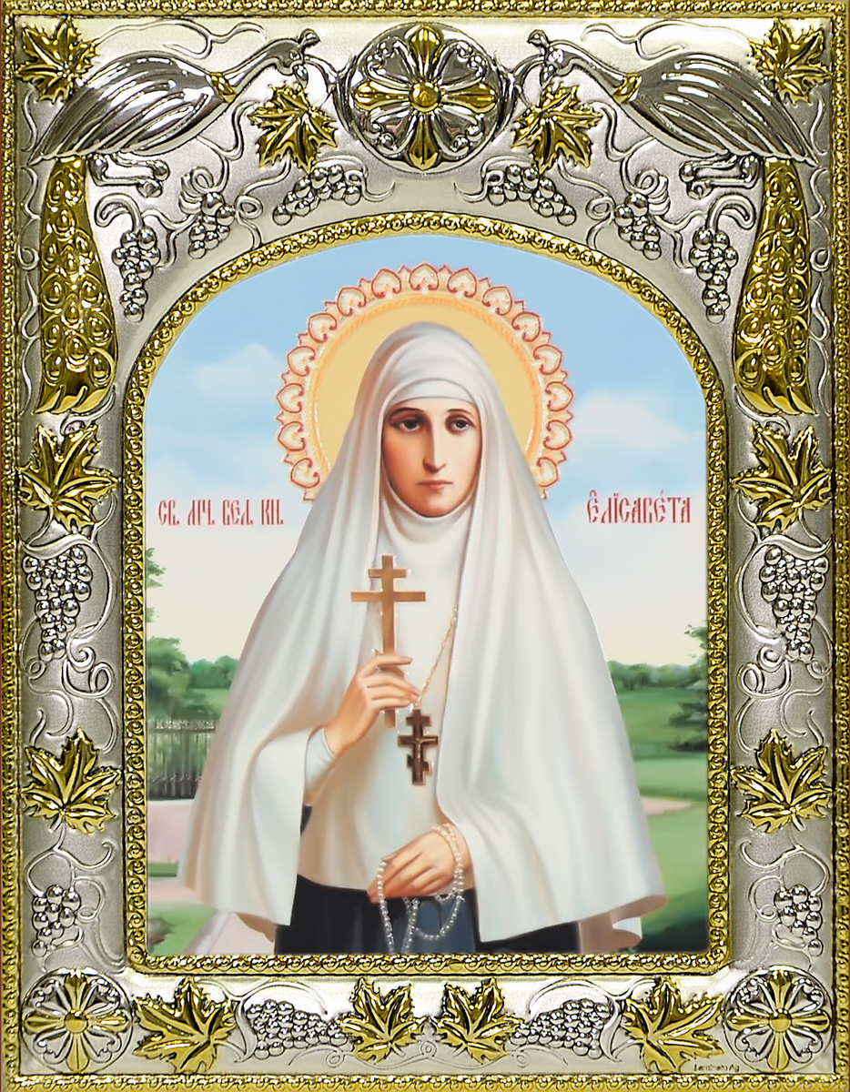 купить икону Елисавета преподобномученица, великая княгиня