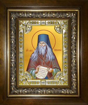 купить икону Лев Оптинский