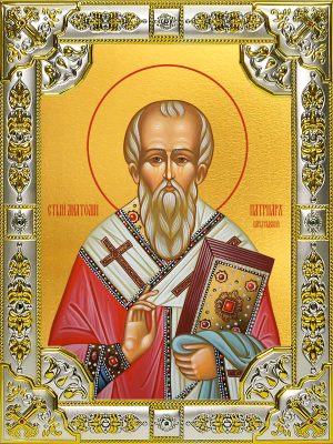 купить икону святой Анатолий Константинопольский
