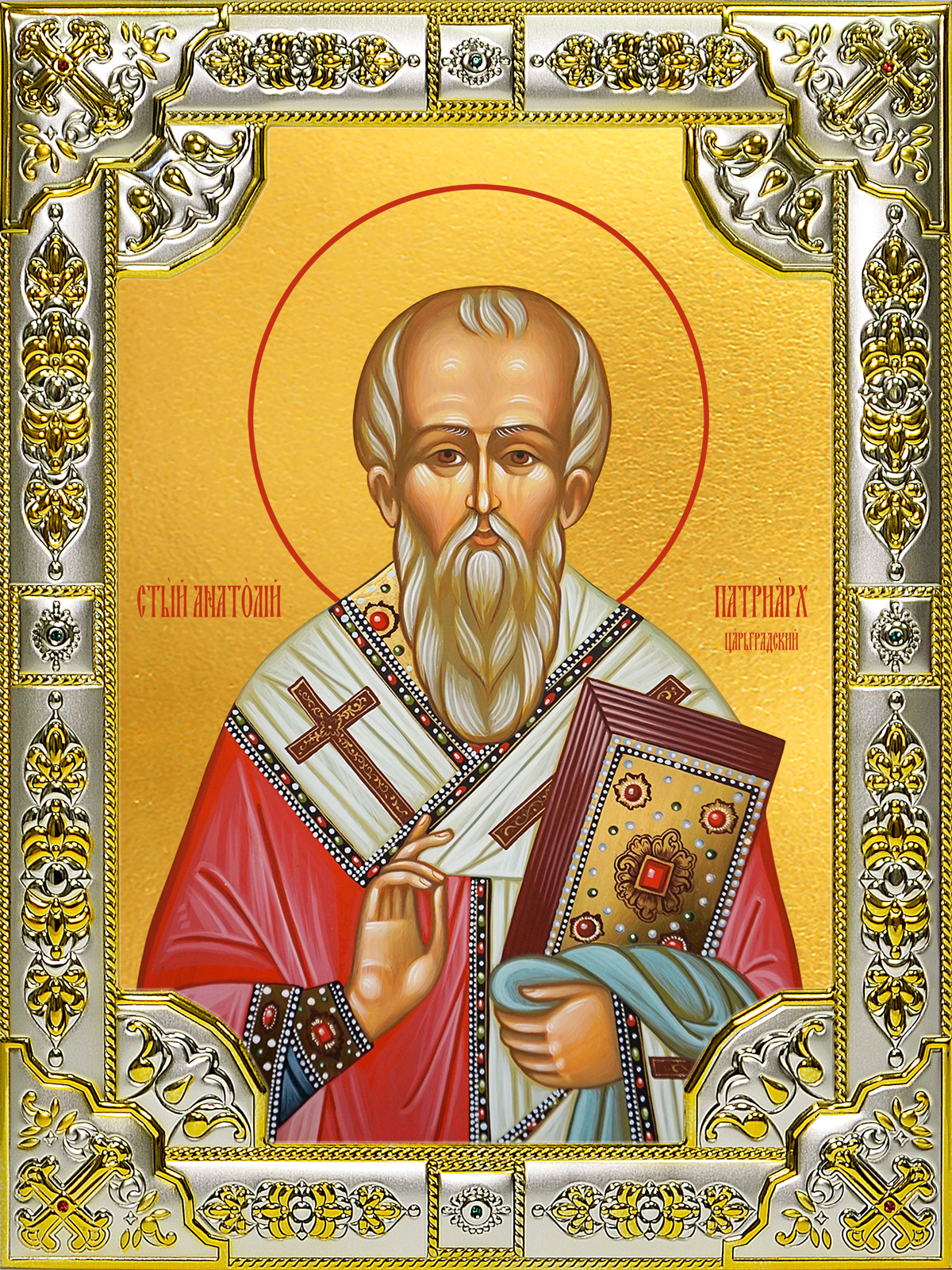 купить икону святой Анатолий Константинопольский