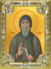 купить икону Антоний Великий преподобный