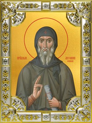купить икону Антоний Великий преподобный