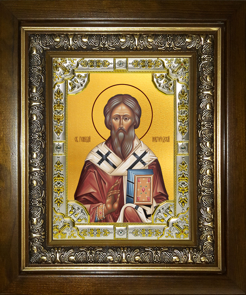 купить икону святой Геннадий Новгородский
