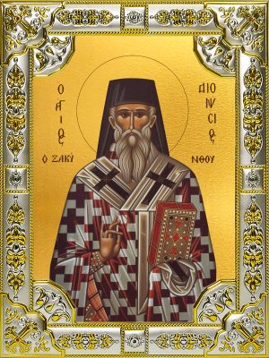 купить икону святой Дионисий Ареопагит