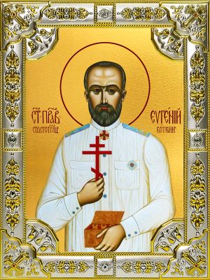 купить икону святой Евгений Боткин