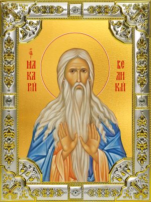 купить икону святой Макарий Великий