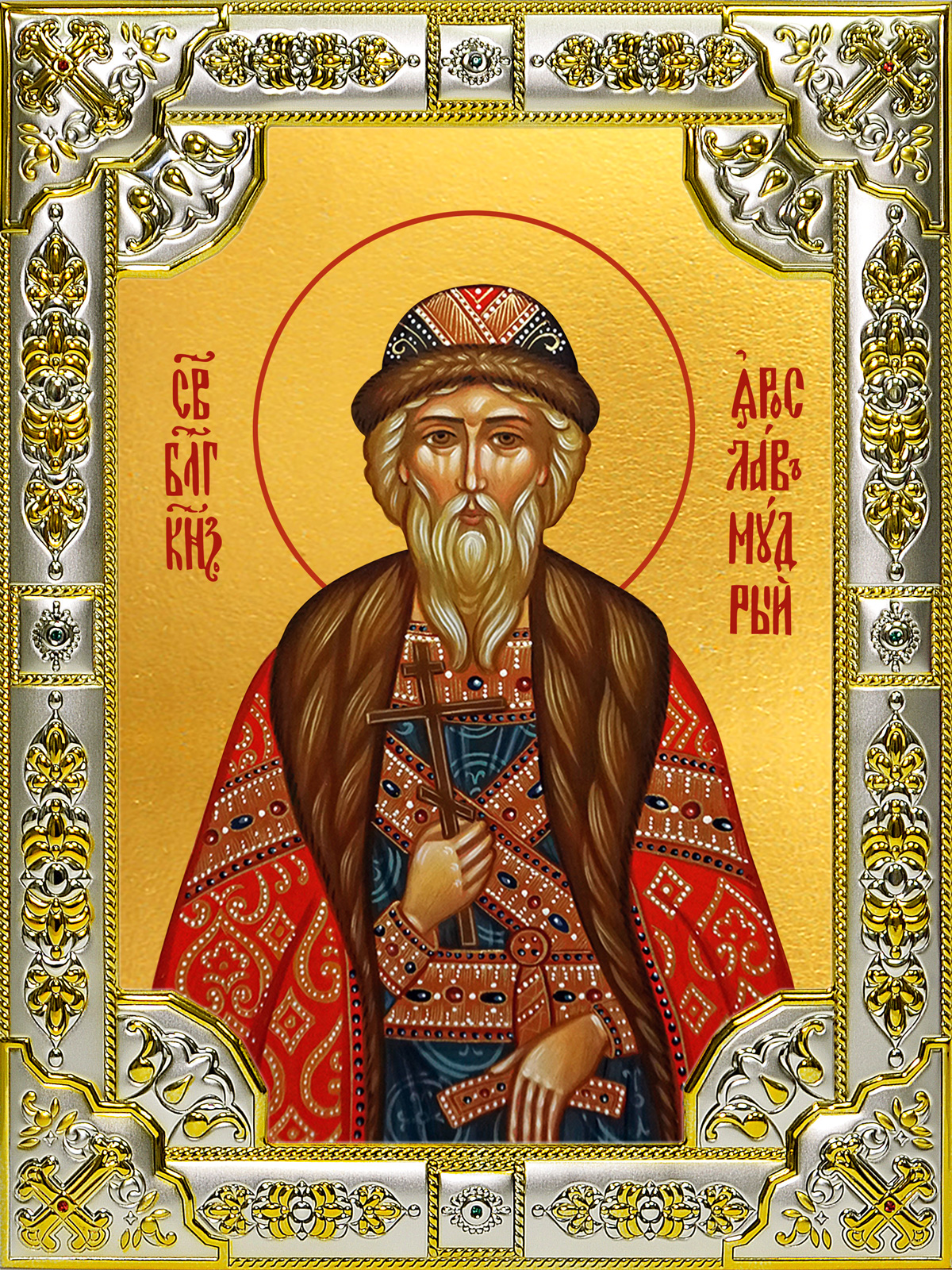 купить икону святой Ярослав Мудрый