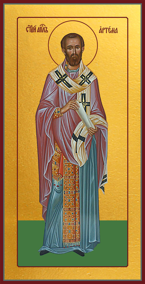 купить икону святой Артема апостол