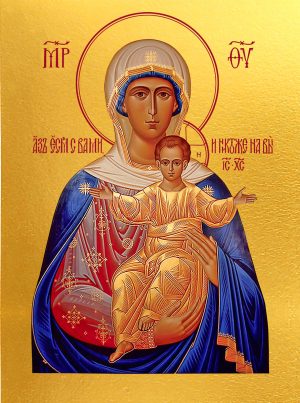 купить икону Божией Матери «Аз есмь с вами, и никтоже на вы»