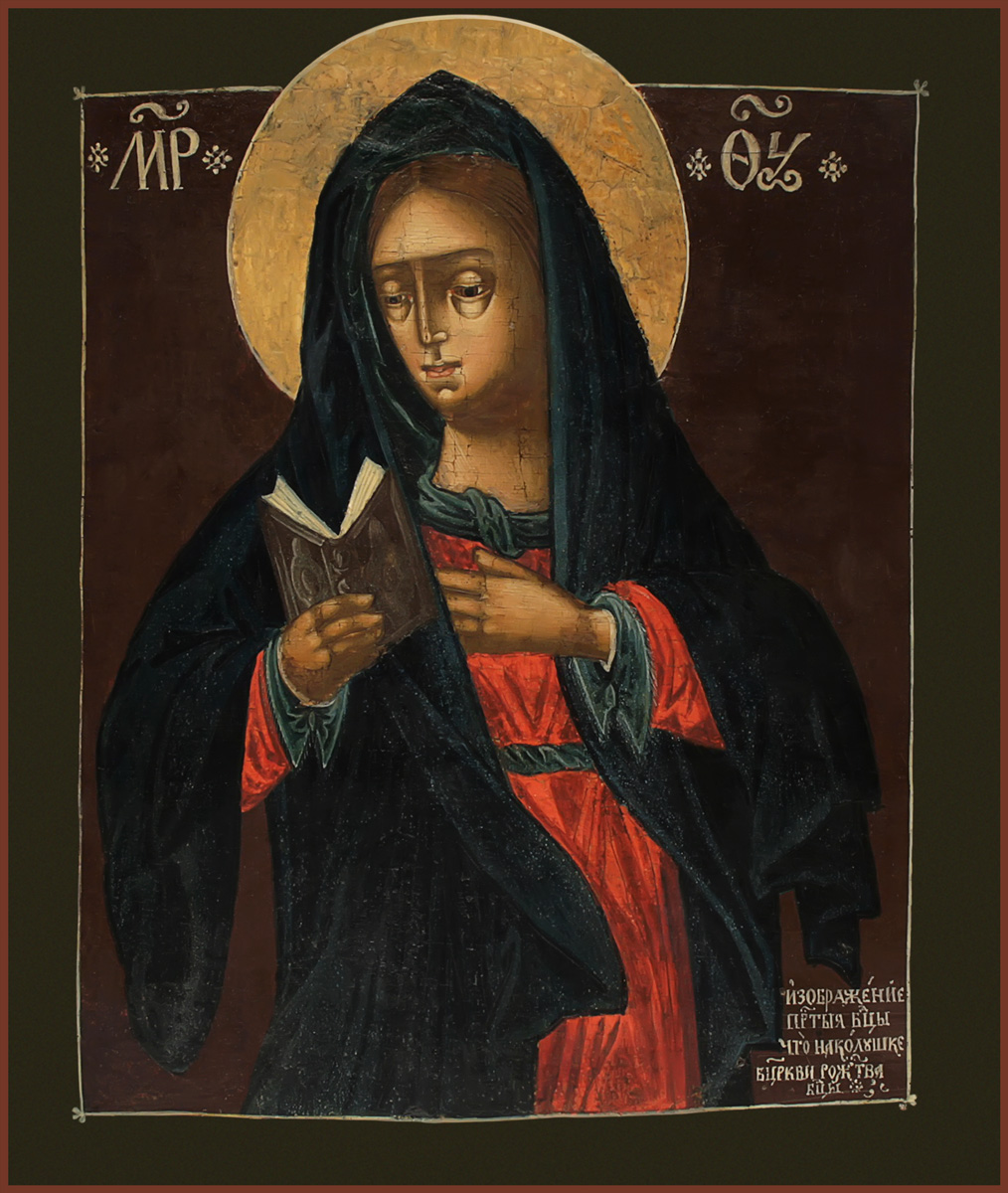 купить икону Божией Матери Калужская