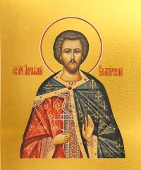 купить икону Авраамий Болгарский