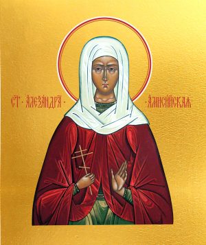 купить икону Александра Амисийская (Понтийская)