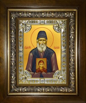 купить икону Паисий Святогорец преподобный