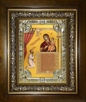 купить икону Божьей Матери Нечаянная радость