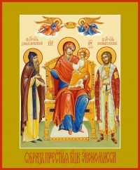 купить икону Божьей Матери Экономисса