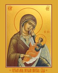 Купить икону в родах Помощница