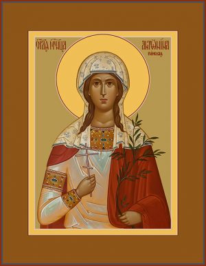 купить икону святая Антонина Кродамская, мученица, дева