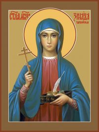 купить икону святая Зинаида Тарсийская