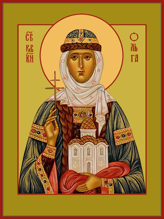 купить икону святая Ольга равноапостольная княгиня