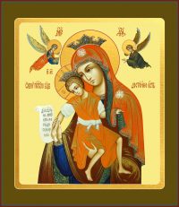 купить икону Божьей Матери Достойно есть