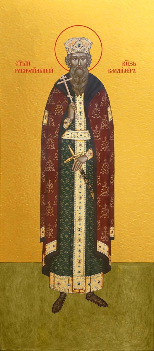 купить икону святого Равноапостольного князя Владимира