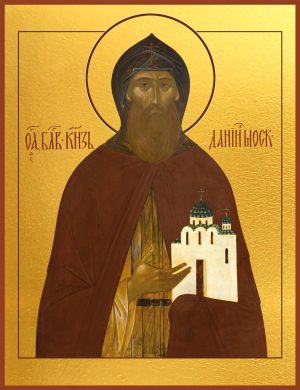 купить икону святого Благоверного князя Даниила в православном интернет магазине