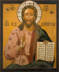 Купить икону Господа Вседержителя Иисуса Христа dm04123 в православном интернет магазине