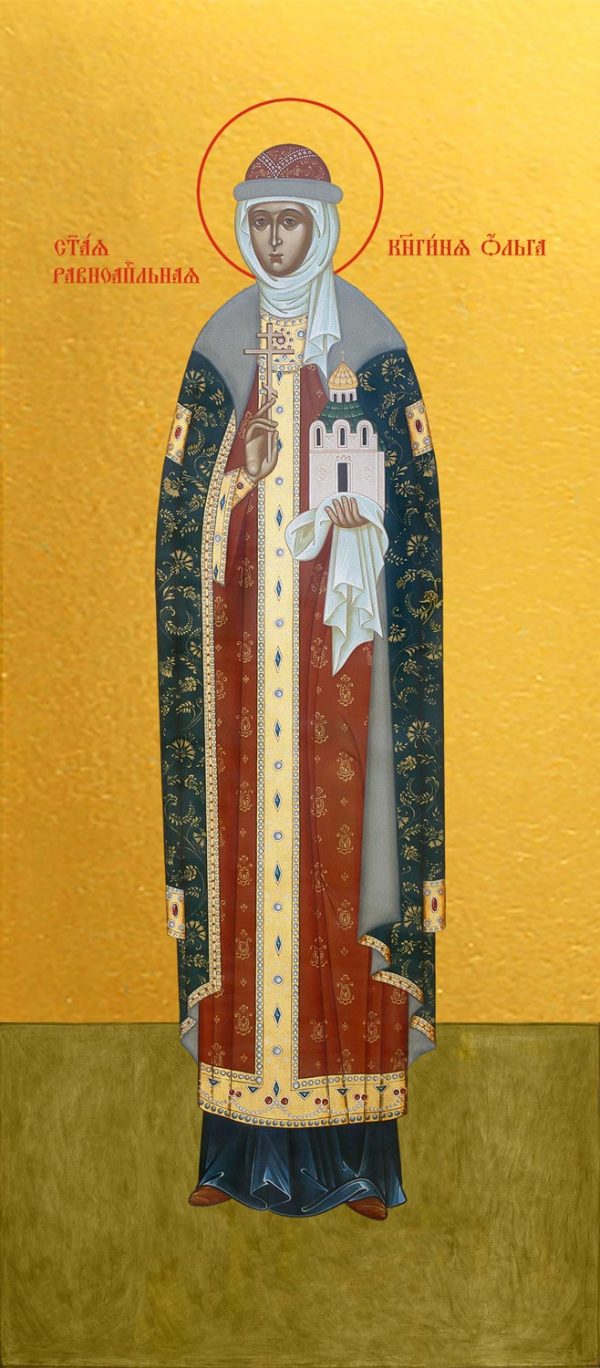 купить икону святой Ольги Равноапостольной Великой княгини