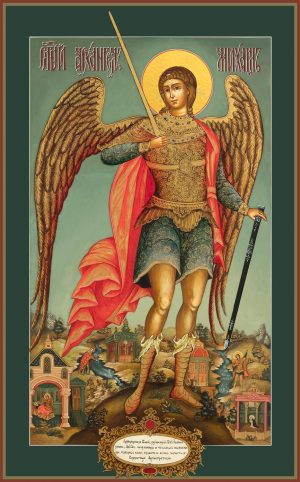 Купить икону Архангела Михаила, Архистратига в православном интернет магазине