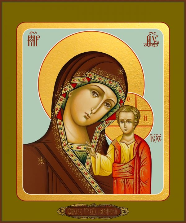 купить икону Казанской Божьей Матери