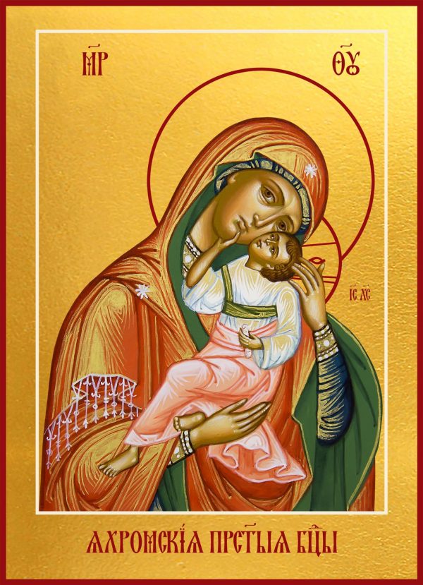 Купить Яхромскую икону Божией Матери