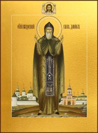 купить икону святого Благоверного князя Даниила в православном интернет магазине