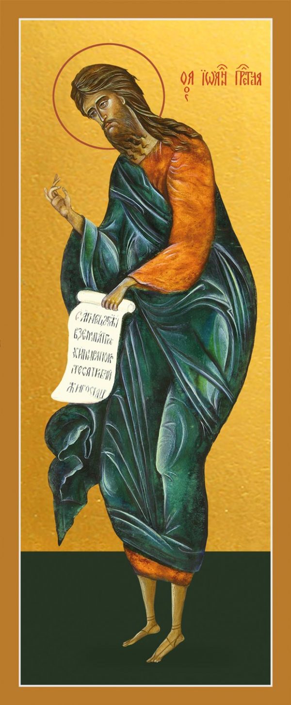 Мерная икона Иоанн Предтеча Креститель Господень