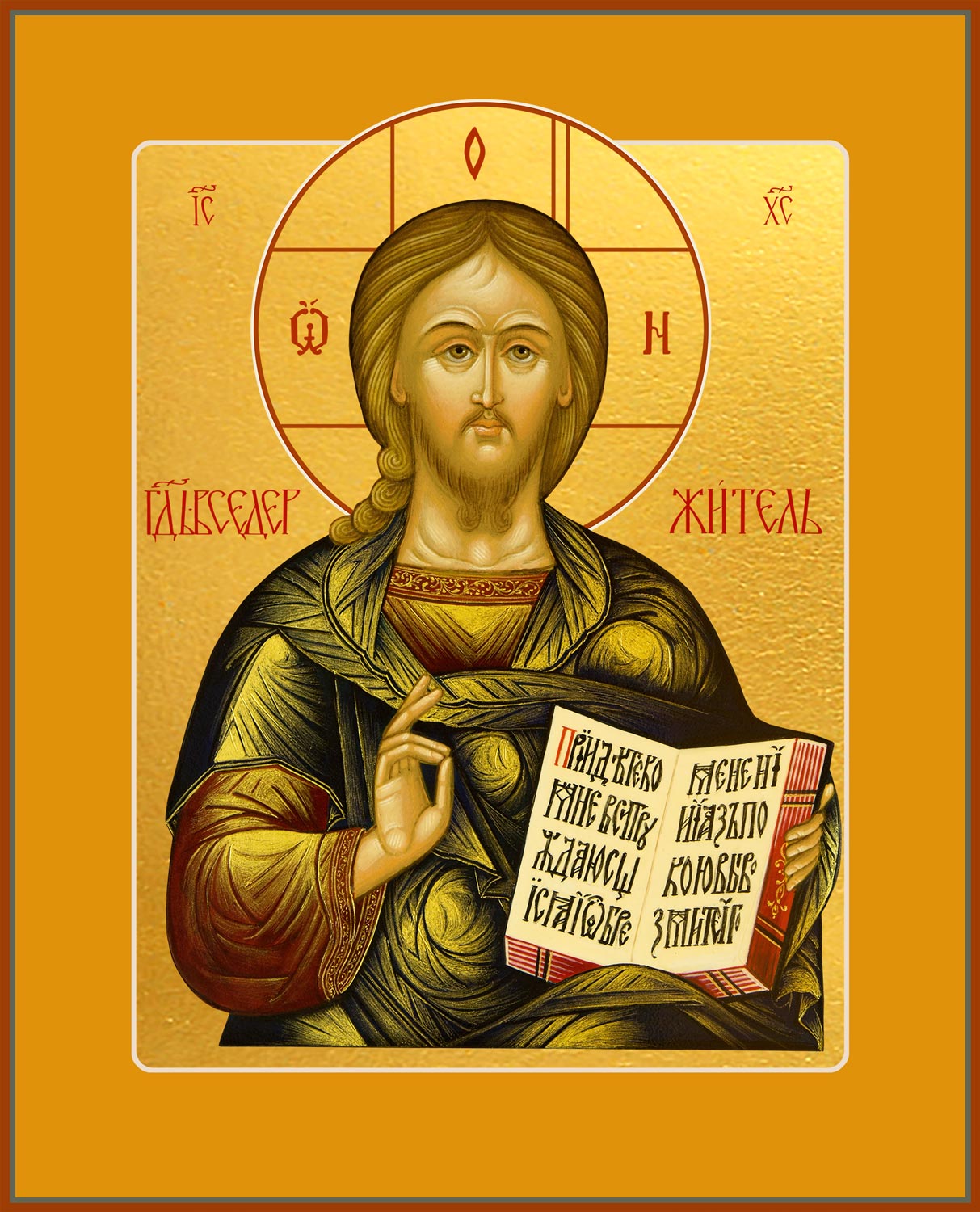 Купить икону Господа Вседержителя Иисуса Христа dm04148 в православном интернет магазине