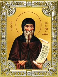 купить икону святой Косма Этолийский, равноапостольный