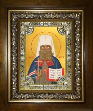 купить икону святой Петр Крутицкий