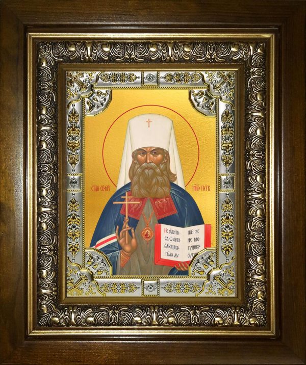 купить икону святой Петр Крутицкий