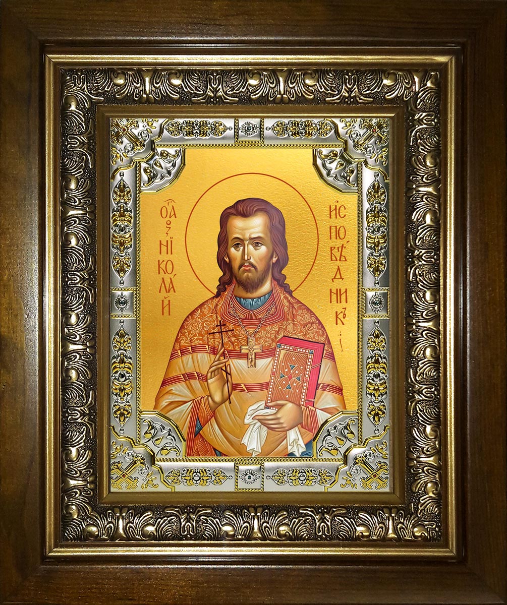 купить икону святой Николай (Попов) мученик