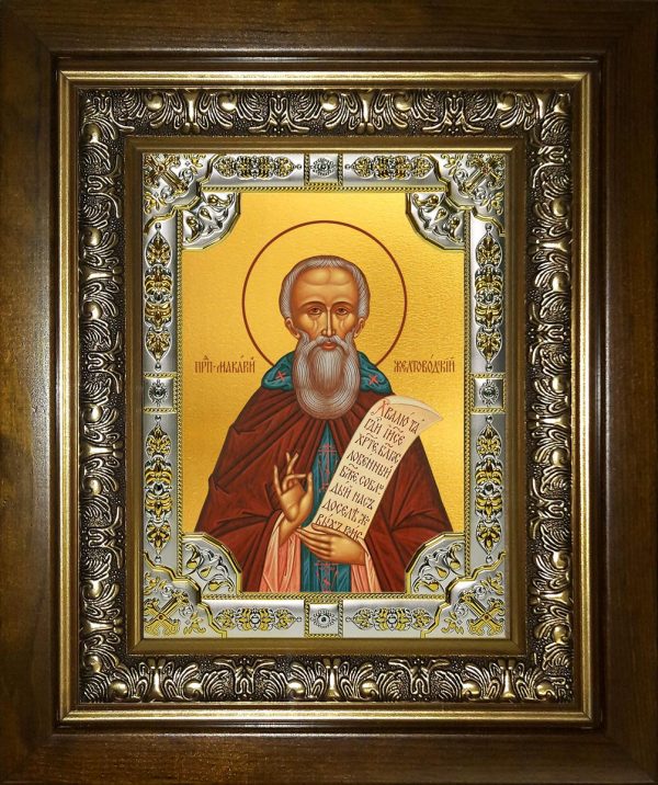 купить икону святой Макарий Желтоводский