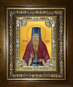 купить икону святой Амвросий Оптинский