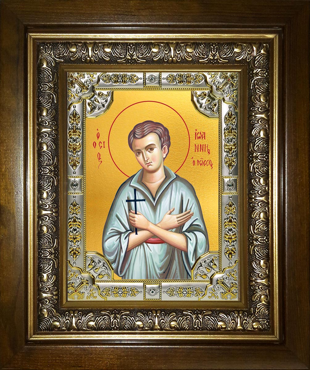 купить икону святого Иоанна Русского