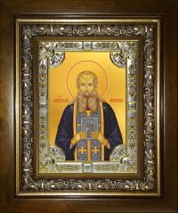 купить икону Аристоклий Афонский