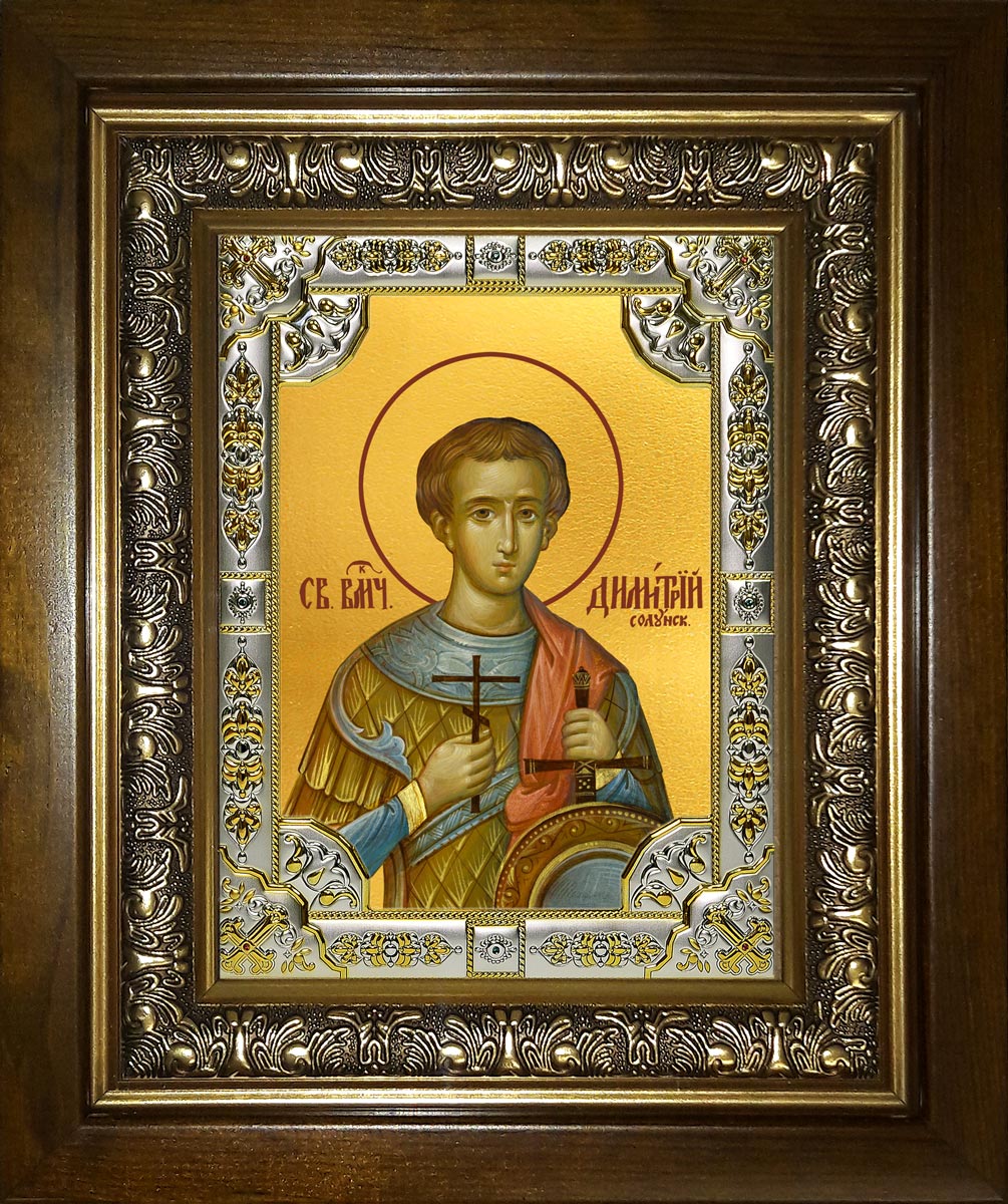 купить икону святой Димитрий Солунский