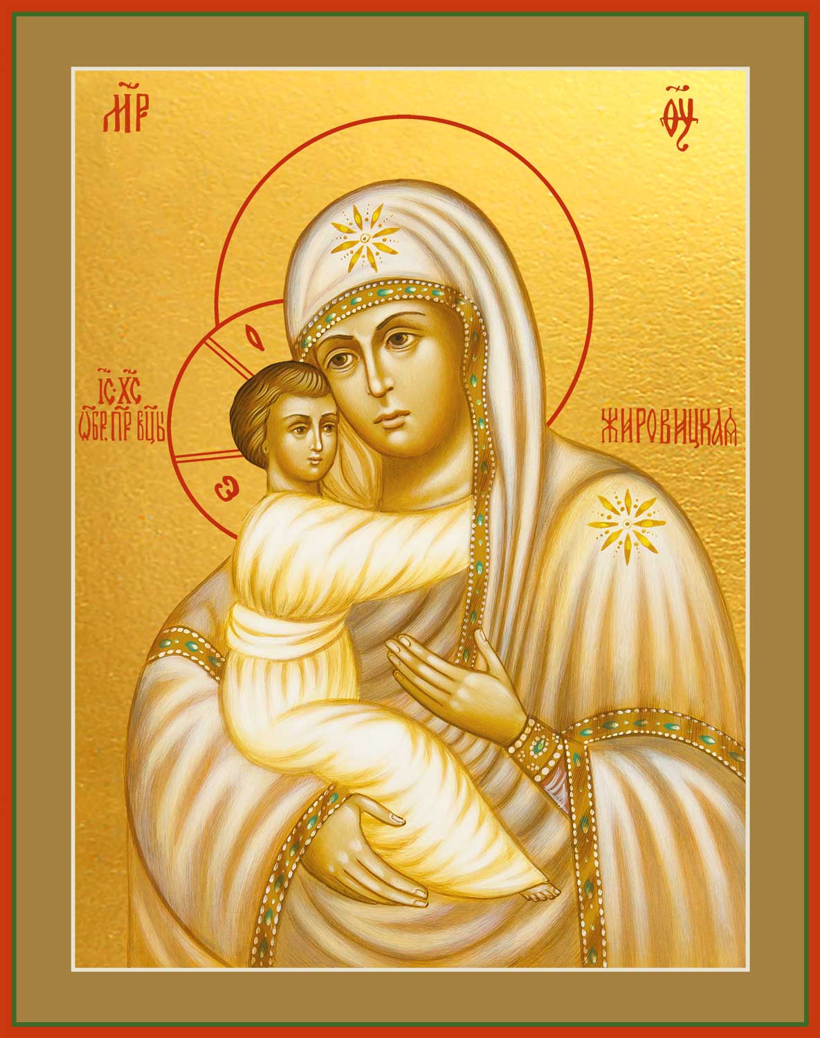 купить икону Божьей Матери Жировицкая