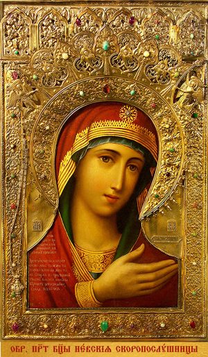 купить икону Невская Скоропослушница
