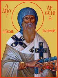 купить икону Арсений Тверской