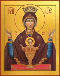 купить икону Божьей Матери Неупиваемая чаша