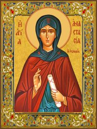 приобрести икону Анастасия Римляныня