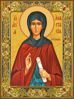 приобрести икону Анастасия Римляныня